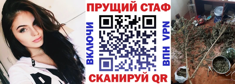 Виды наркотиков купить Нязепетровск APVP Конопля Мефедрон ГАШИШ