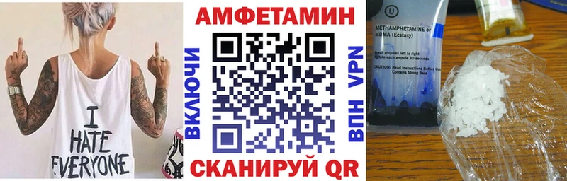 АМФ 98% Нязепетровск