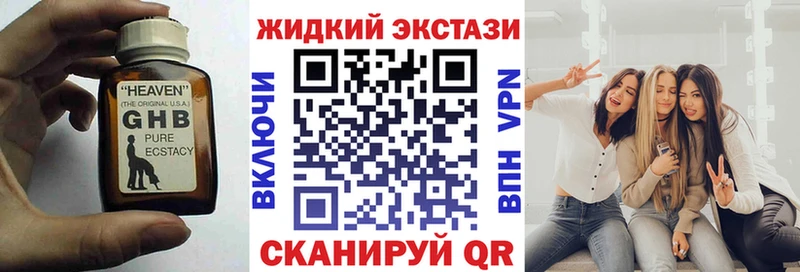 KRAKEN ONION  Нязепетровск  Бутират BDO 33% 