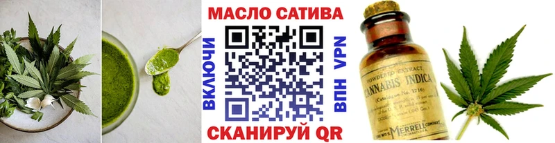 Печенье с ТГК марихуана где купить Нязепетровск