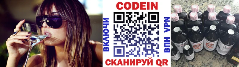 Codein Purple Drank Нязепетровск