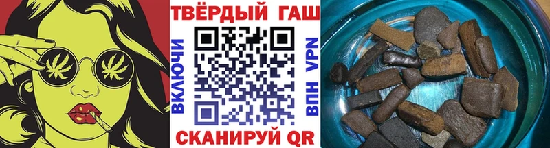 Гашиш гарик  хочу наркоту  mega онион  Нязепетровск 