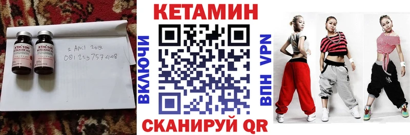 кракен сайт  сайты даркнета формула  КЕТАМИН VHQ  Нязепетровск 