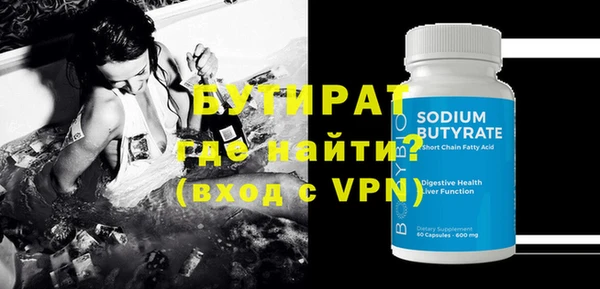 гидропоника Гусь-Хрустальный