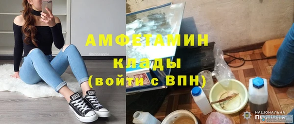 бутират Гусев
