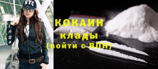 меф Гусиноозёрск