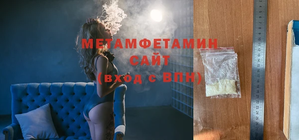 меф Гусиноозёрск