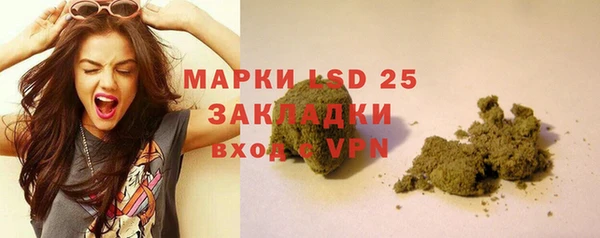 меф Гусиноозёрск