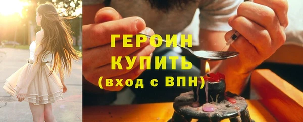 меф Гусиноозёрск