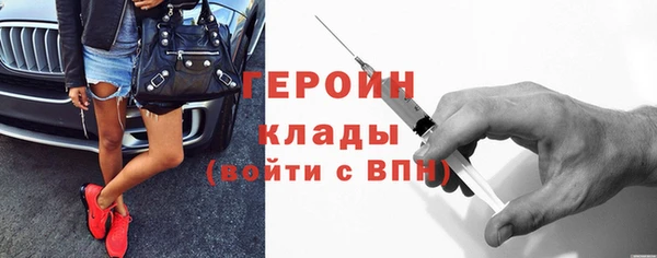 гидра Кропоткин