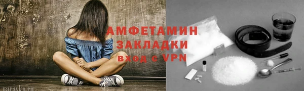 бутират Гусев