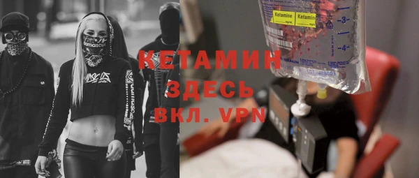 таблы Нефтекумск