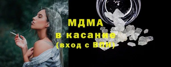 мет Малоархангельск