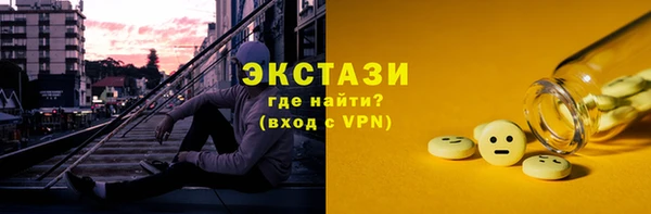 меф Гусиноозёрск