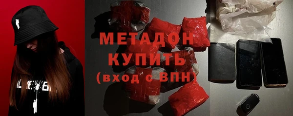 кокаин Малоярославец
