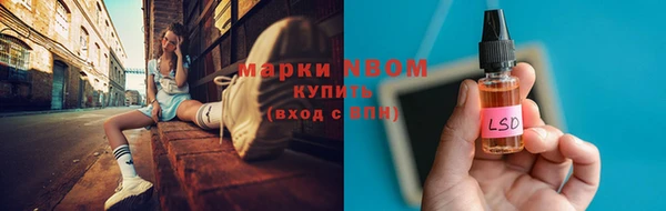 меф Гусиноозёрск