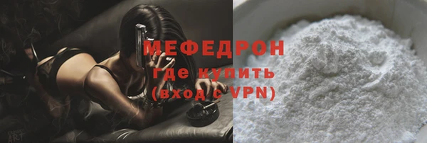 кокаин Малоярославец