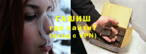 меф Гусиноозёрск