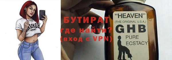 каннабис Крымск