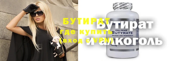 гидропоника Гусь-Хрустальный