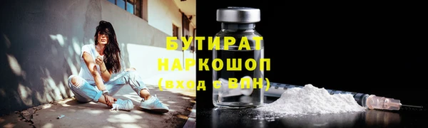 прущая мука Дмитров