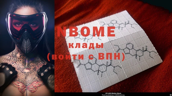 прущая мука Дмитров