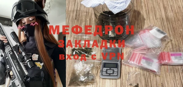 spice Мамадыш