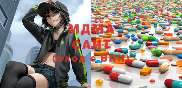 меф Гусиноозёрск