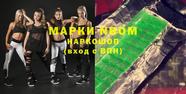 меф Гусиноозёрск