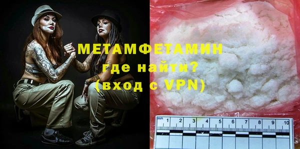 бутират Гусев