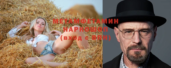 амфетамин Дмитриев
