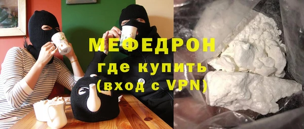 меф Гусиноозёрск