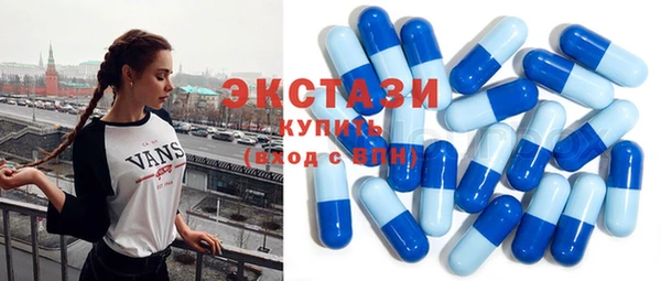 бутират Гусев