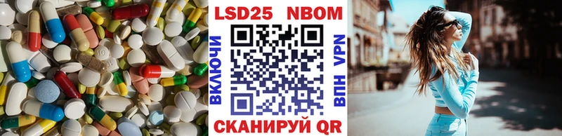 ЛСД экстази кислота  купить наркотик  Нязепетровск 