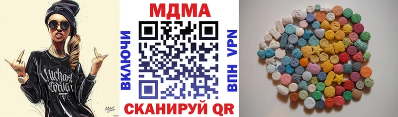 закладки  Нязепетровск  МДМА crystal 