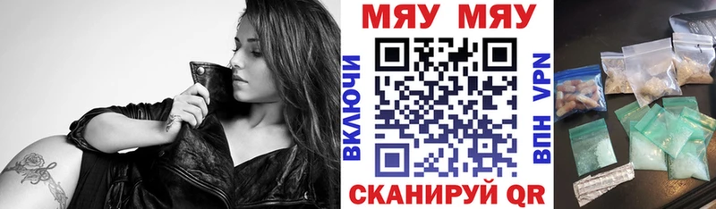 купить  цена  ссылка на мегу как зайти  МЕФ mephedrone  Нязепетровск 