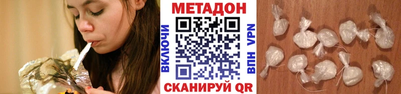 дарнет шоп  Нязепетровск  Метадон белоснежный 