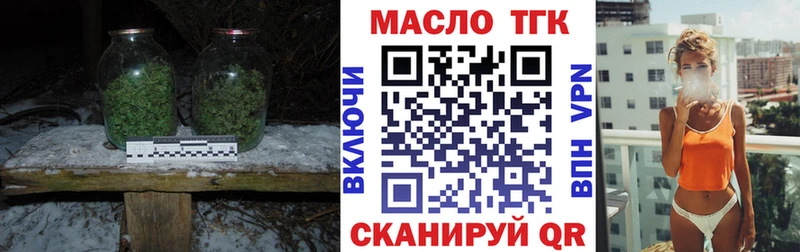 MEGA зеркало  Нязепетровск  ТГК Wax 