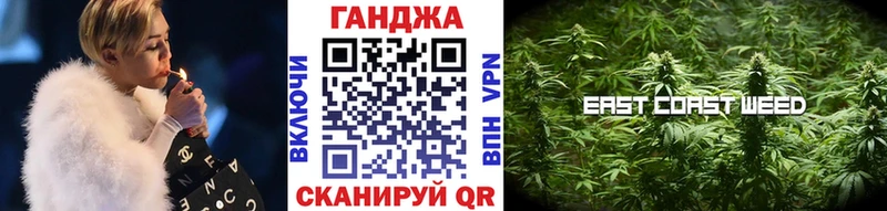Канабис планчик  Нязепетровск 